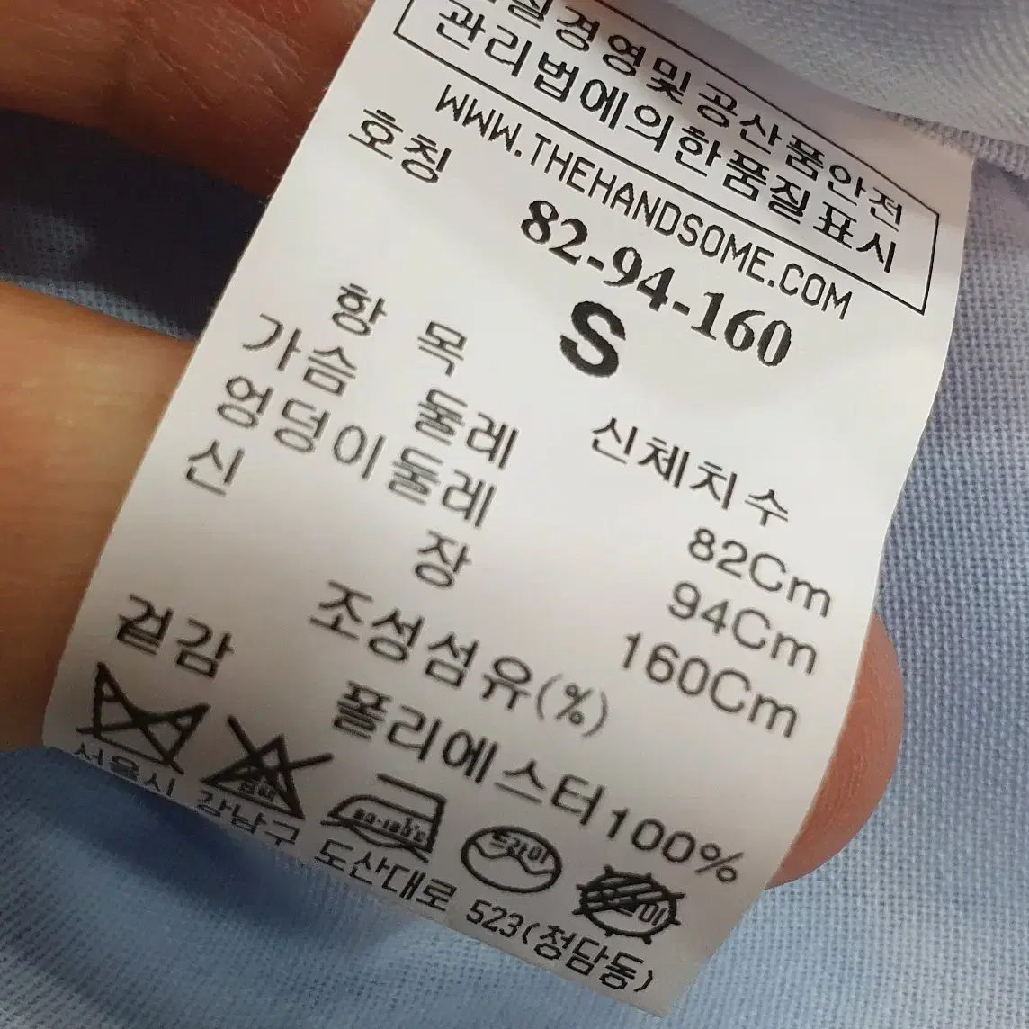 폼더스토어원피스(쉬폰)한섬