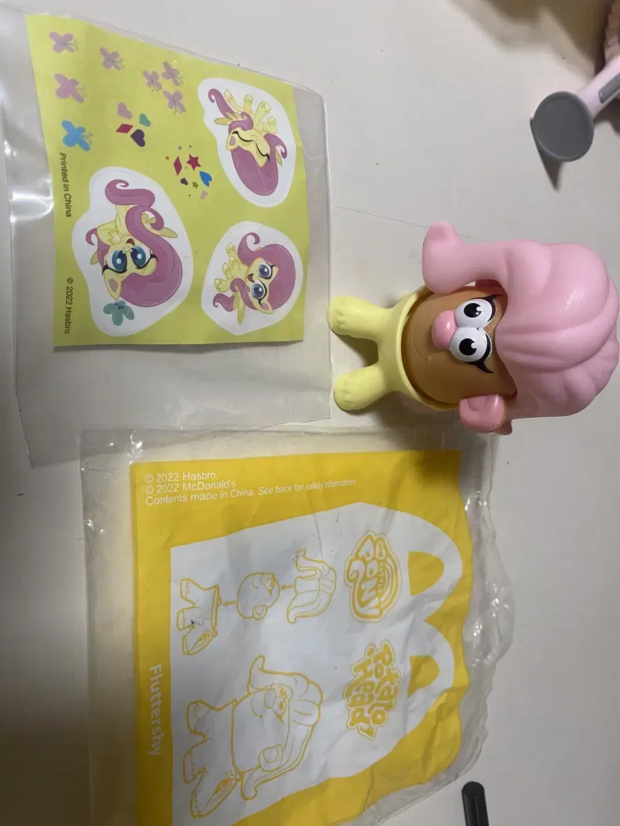 April 2022 Fluttershy unicon Happy Meal Toy