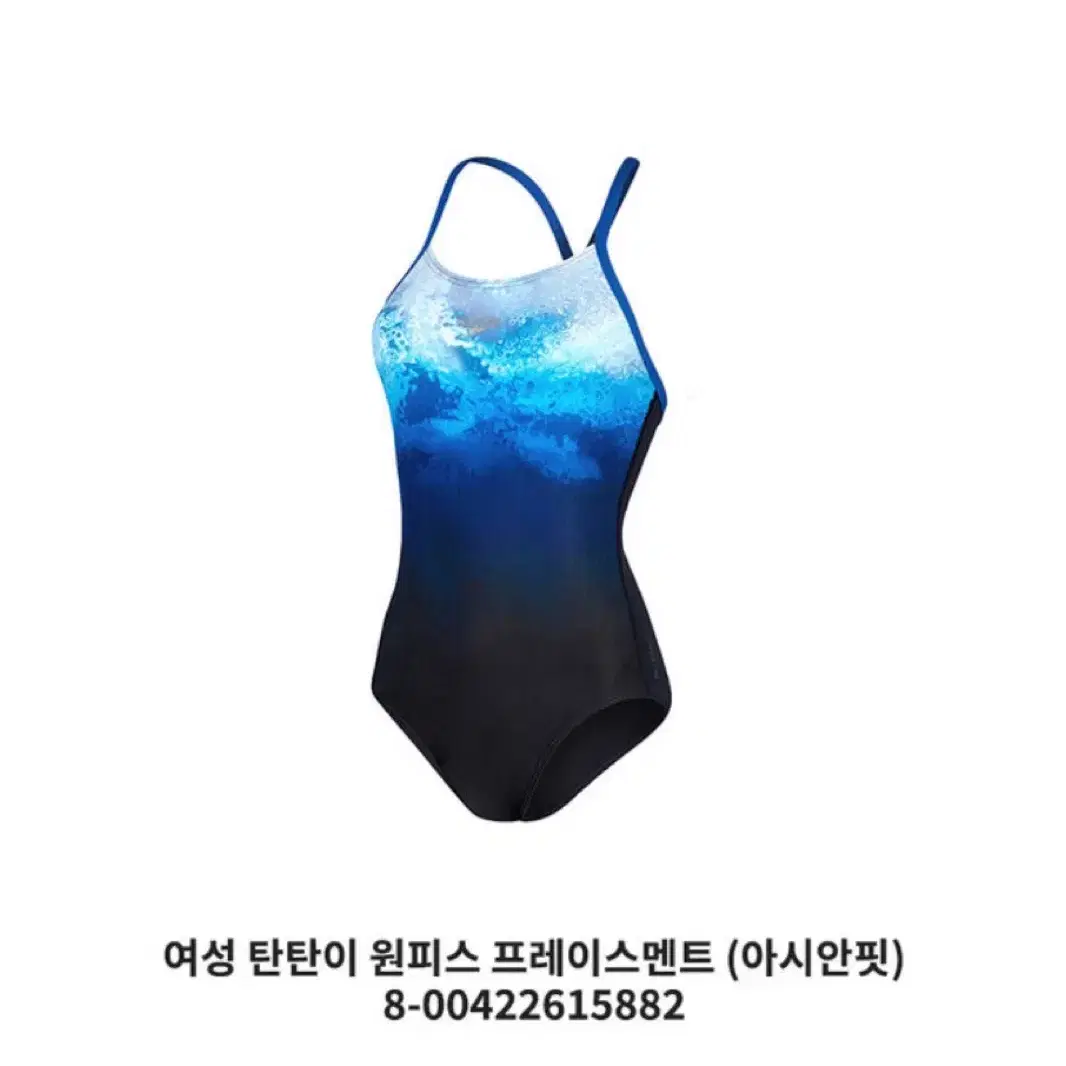 스피도 SPEEDO 여성 탄탄이 원피스 수영복 프레이스멘트