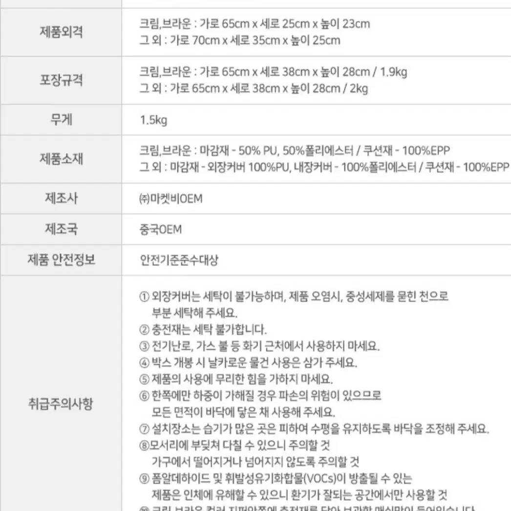 빈백스툴 AMBO 가죽 방수 카페 빈티지 1인소파 원룸 미니 싱글