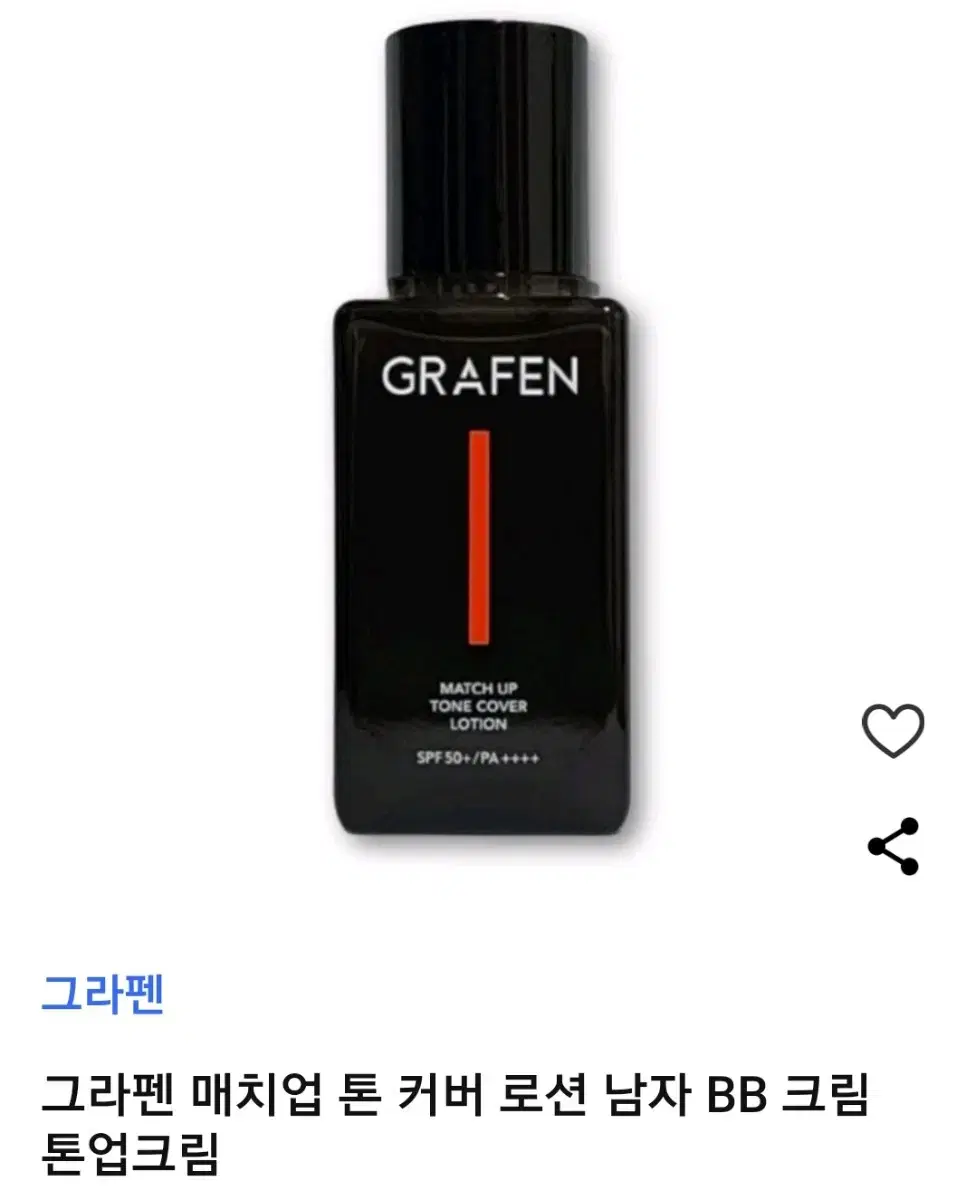 남성용 톤업 커버 로션 톤업크림 50ml