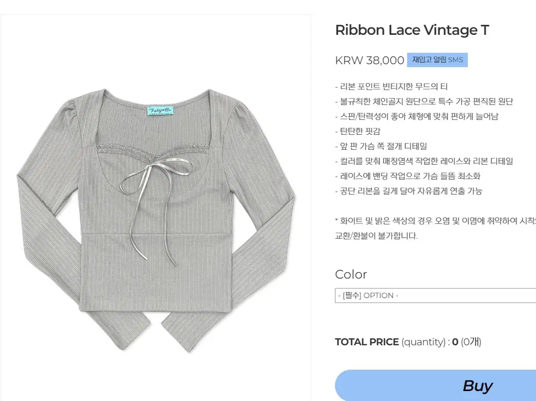 페일제이드 Ribbon Lace Vintage T grey