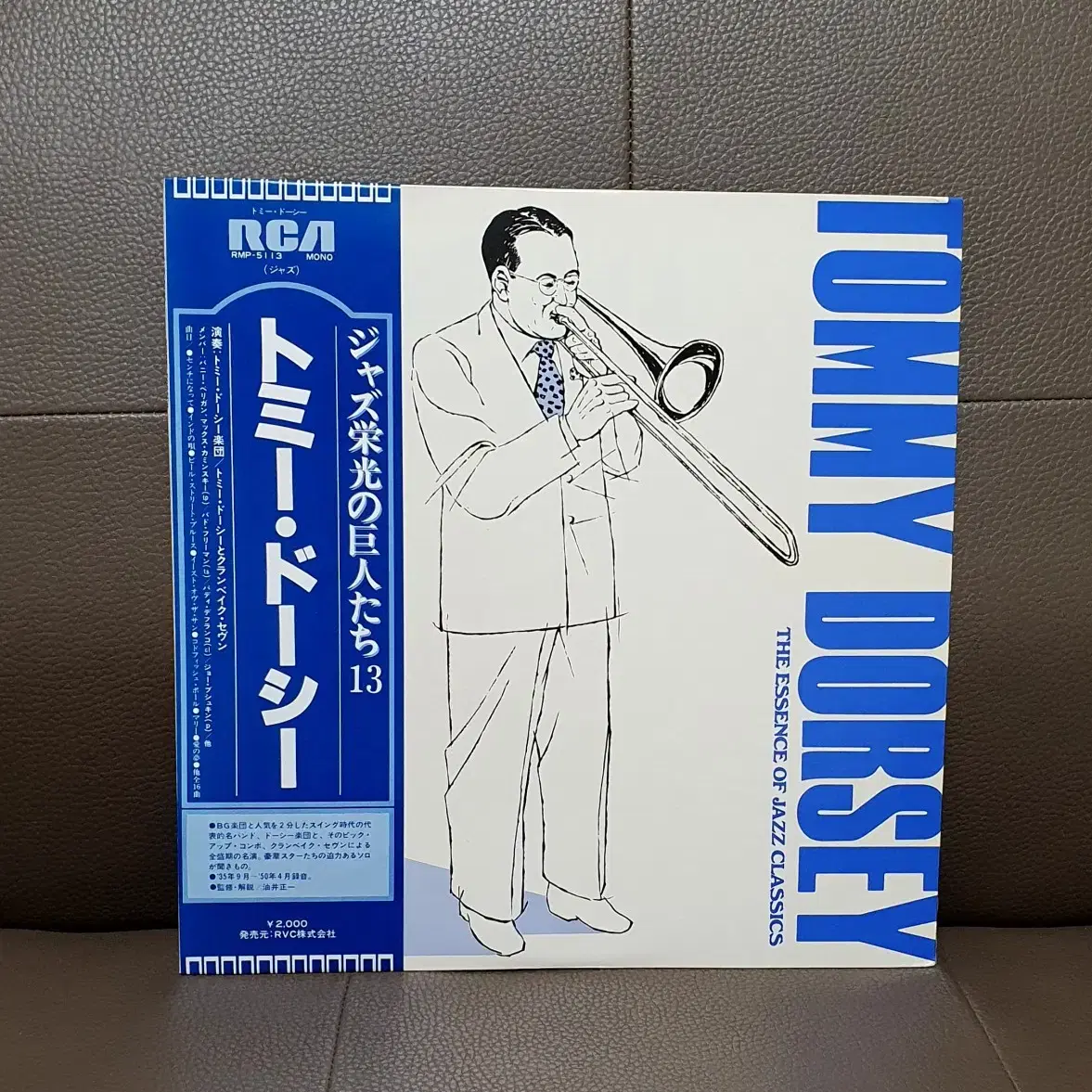 LP ㅡ [ 민트급 ] TOMMY DORSEY  / JAZZ 수입음반