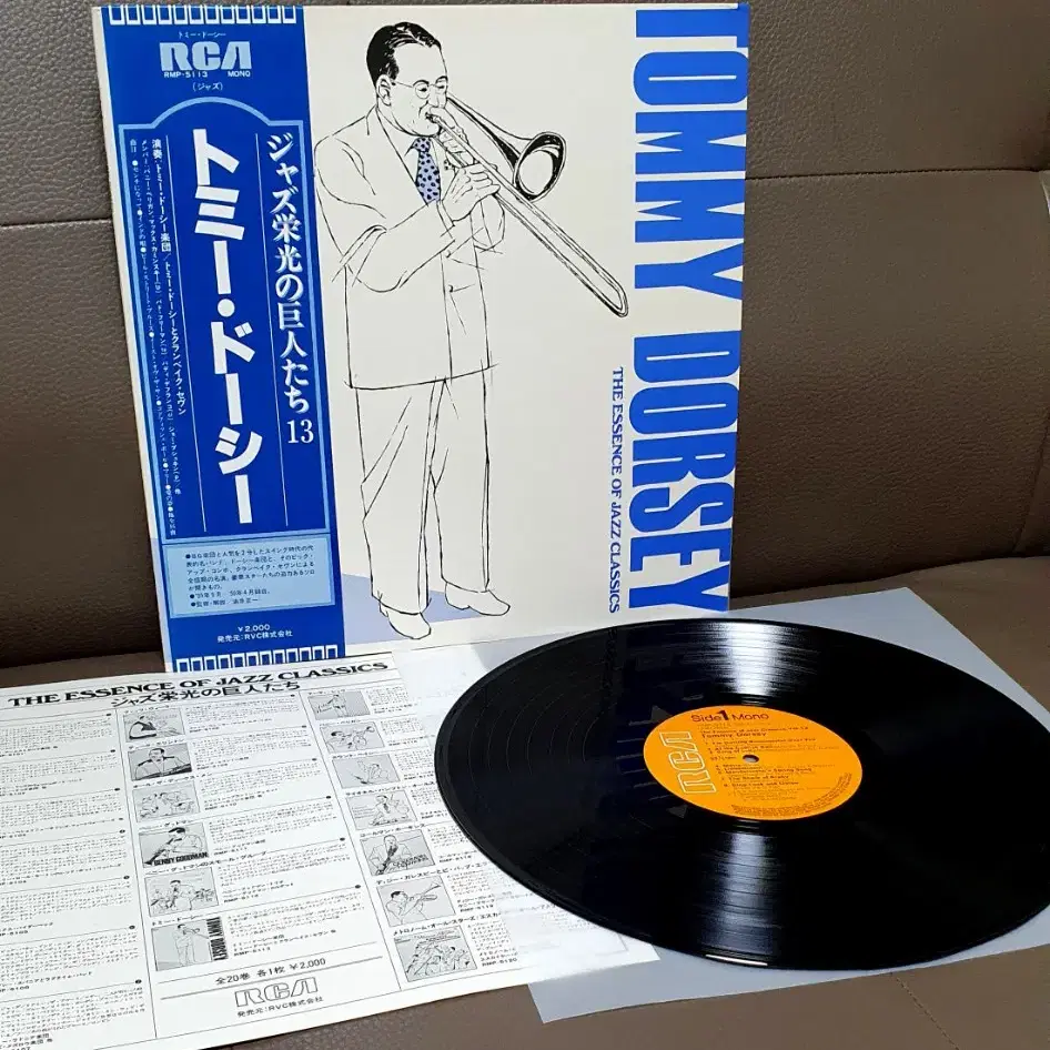 LP ㅡ [ 민트급 ] TOMMY DORSEY  / JAZZ 수입음반