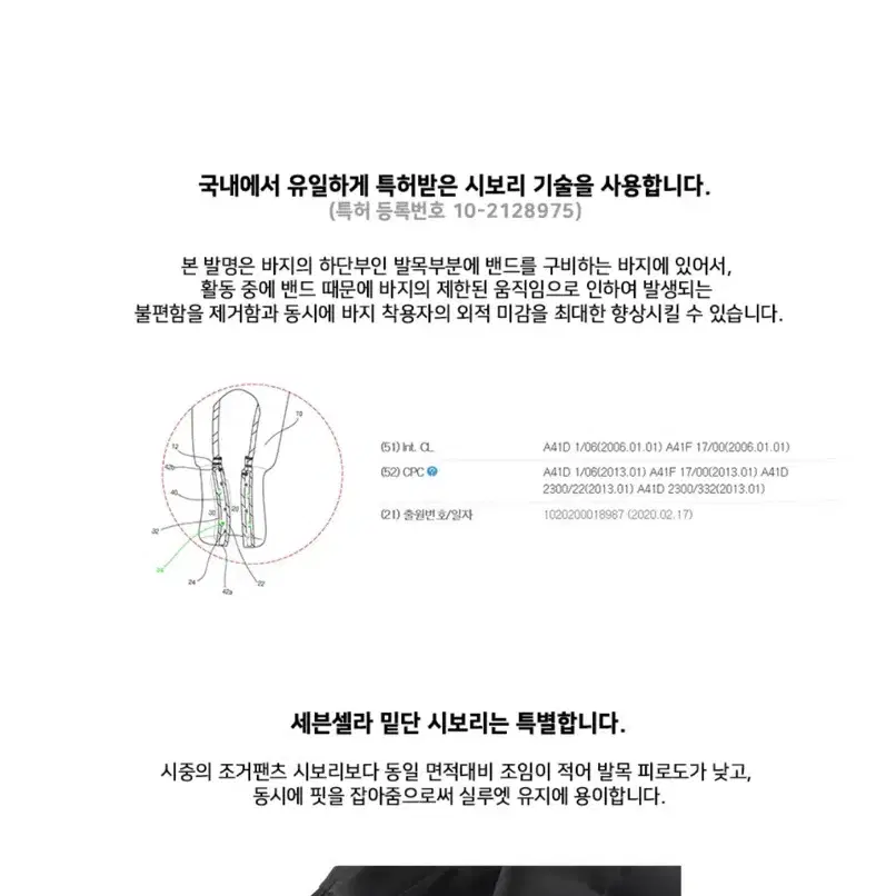 (남녀공용28) 세븐셀라 OG se 카고조거 슬랙스 조거팬츠