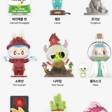 팝마트 라부부 어설픈 작전 | 브랜드 중고거래 플랫폼, 번개장터