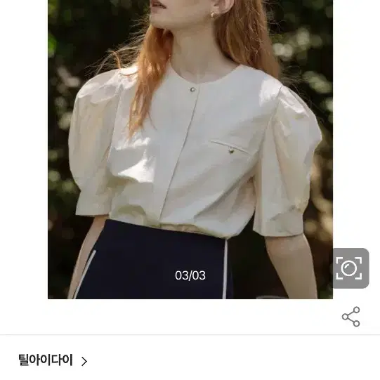 틸아이다이 블라우스 팝니다