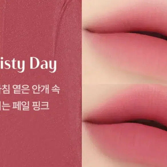 (새제품)3ce 블러매트립스틱 mistyday