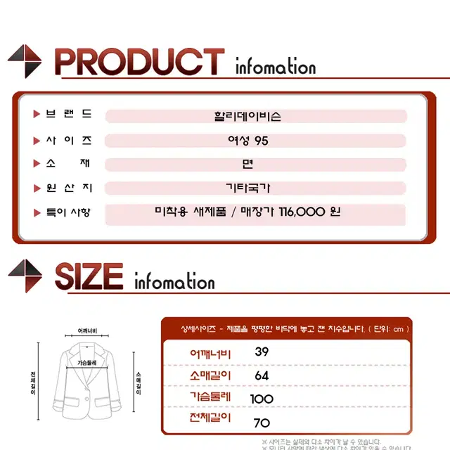 (새상품) 할리데이비슨 체크무늬셔츠/여성(95)/ST59