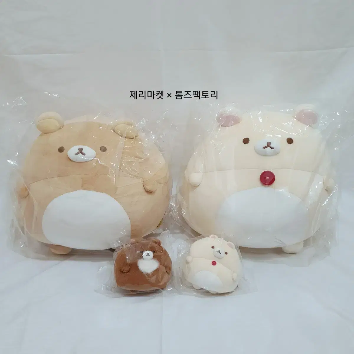 Korirakkuma Ponpoko Super Mochi, 2023 doll / Korirakkuma / Koguma