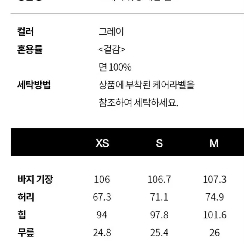 브플먼트 데님 새제품 잉화픽