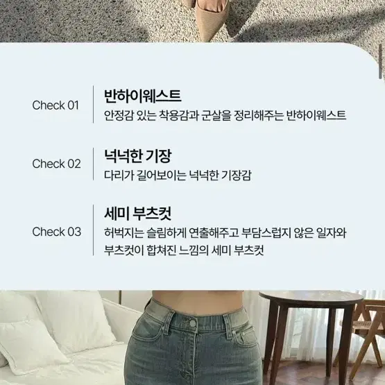 카인다미 골반뽕 연중청 청바지 M사이즈 (기장수선함)