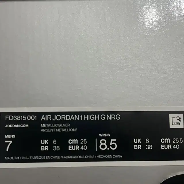 나이키 Air Jordan 1 High G NRG 새상품