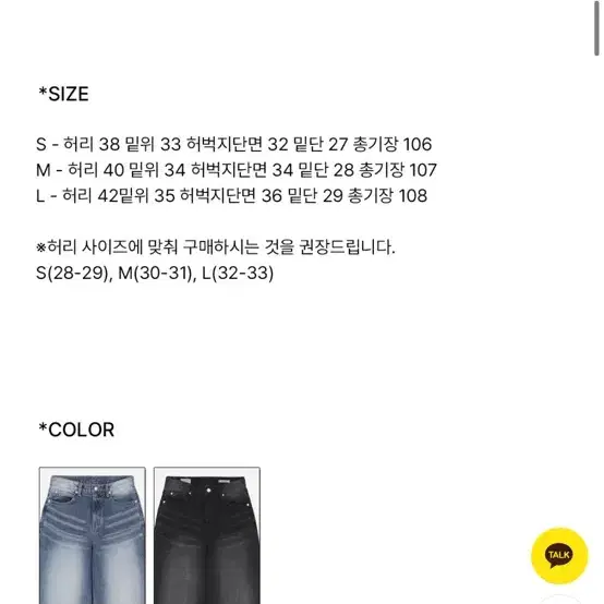 [m] idf 아이디에프 Point brush denim pants 중청