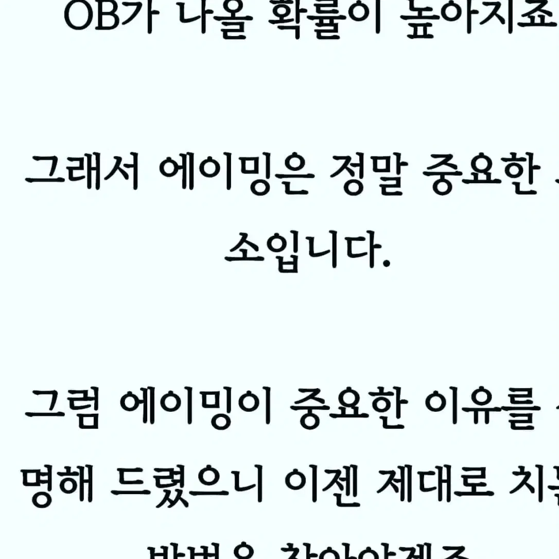 (새상품)(무료택배)핑거에이밍 골프티 10개