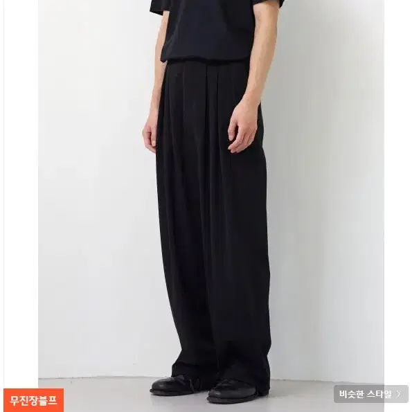 주앙옴므 MAD PLEATS WIDE TROUSERS 새상품