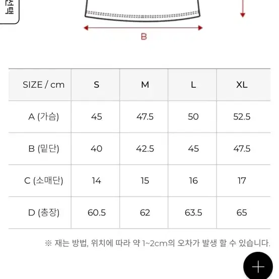 미개봉 새상품) 젝시믹스 에어센트 브라운카키