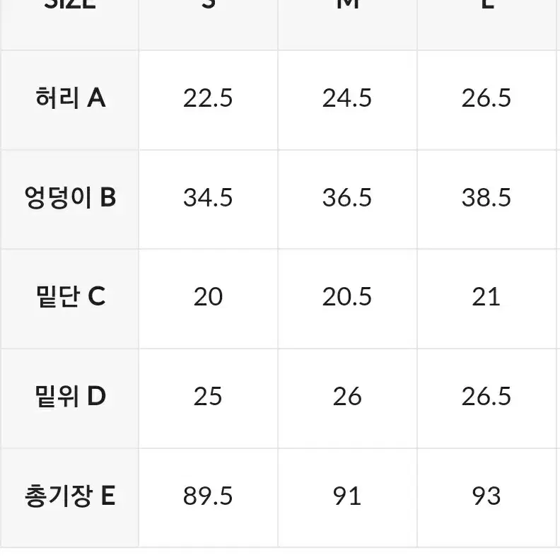 젝시믹스 부츠컷 레깅스-블랙 L