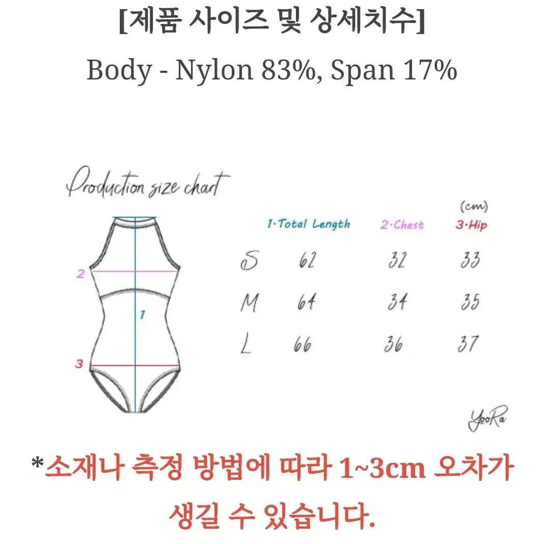 유라발레 에리얼 레오타드 스몰