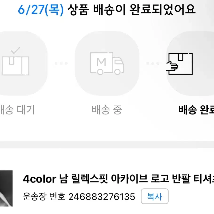 캘빈 CK 6color 남 릴렉스핏 아카이브 로고 반팔 티셔츠