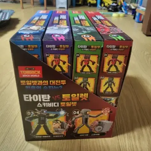 새상품) 스키비디토일렛 레고 4box 일괄