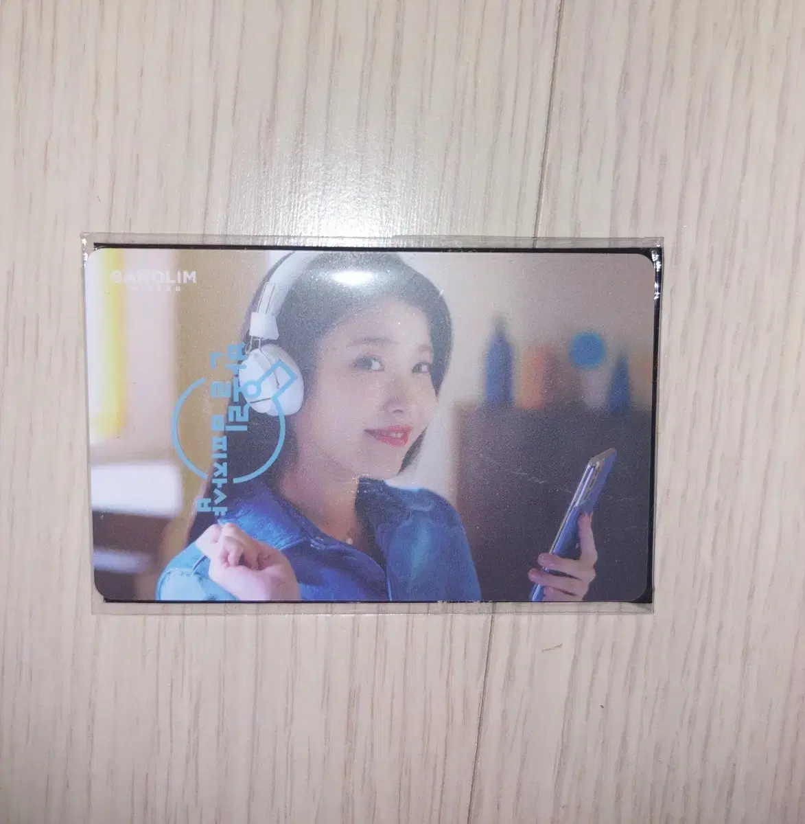 iu vahn pizza photocard sells