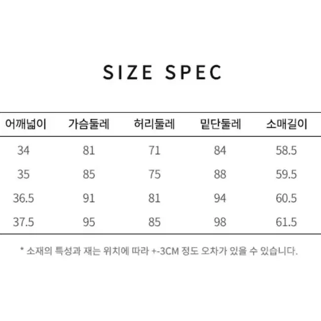 (여성/새상품) 맥케이슨 골프 라운드넥 니트