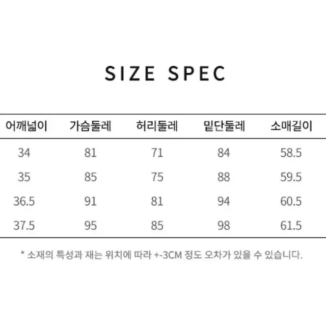 (여성/새상품) 맥케이슨 골프 라운드넥 니트