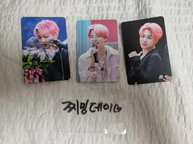 방탄소년단 방탄 지민 생일카페 굿즈