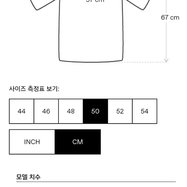 [50] 우영미 23ss 블루 반팔 티셔츠 새상품