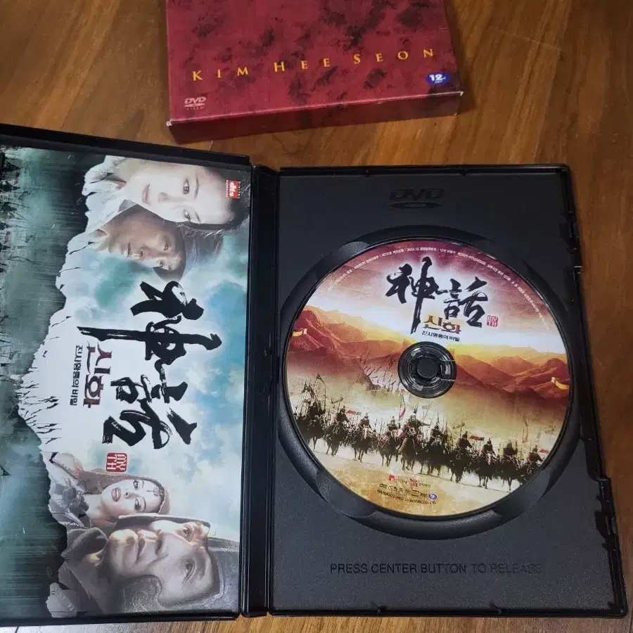 신화진시황릉의비밀dvd