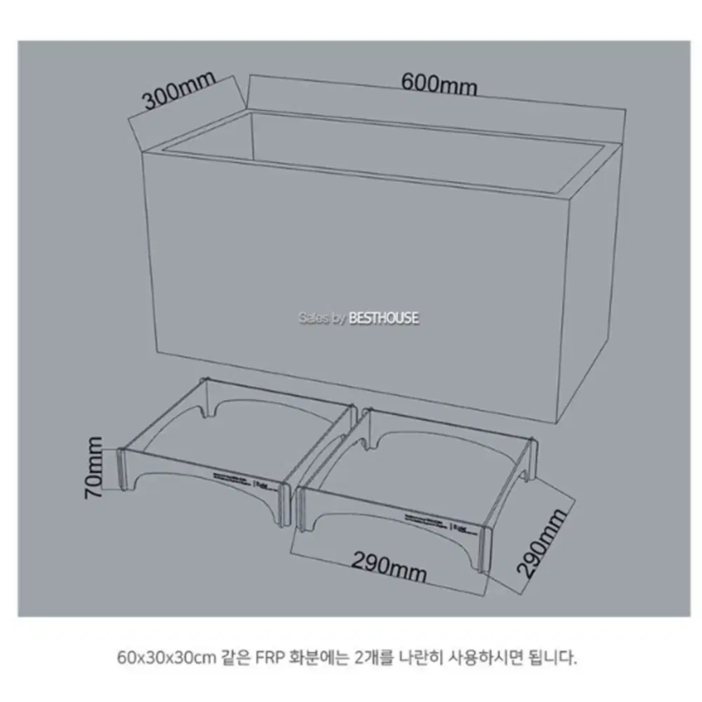 [무배/대형] 조립식 스텐 FRP 화분 받침대 / 식물 선반 다이 스탠드