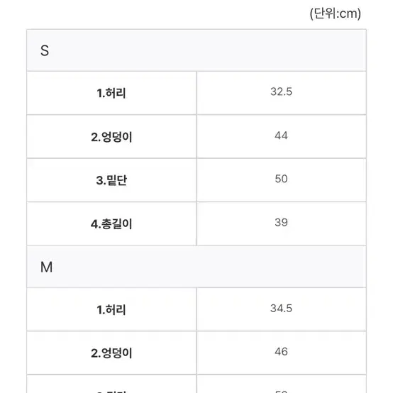 반택포) 언더라임 미니 겨울 스커트 s 차콜