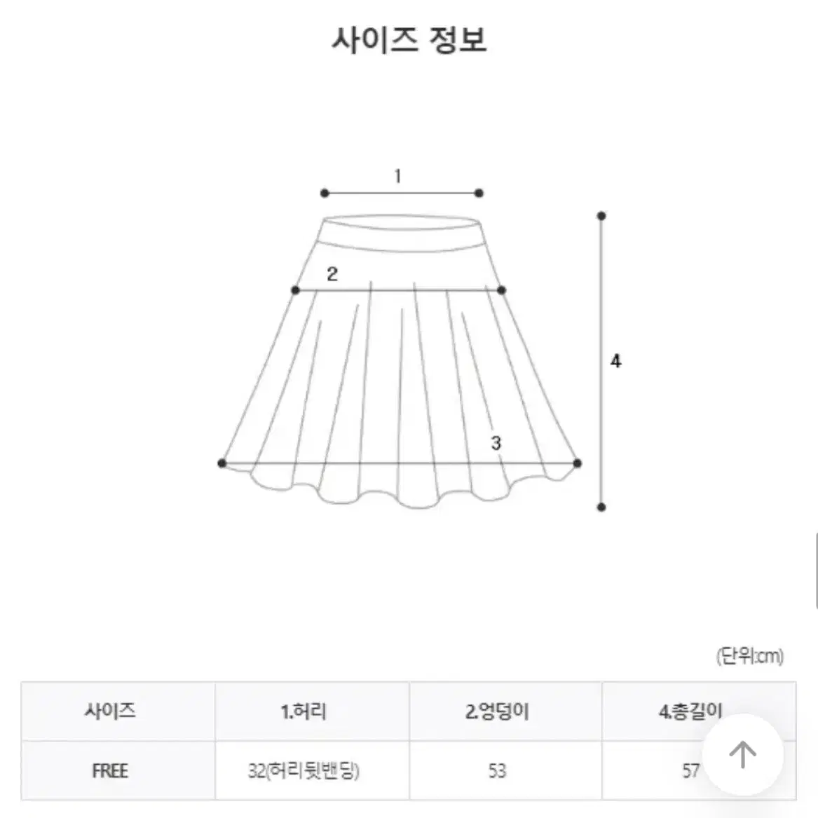 팁씨 언발란스 데님 스커트unbalanced denim skirt