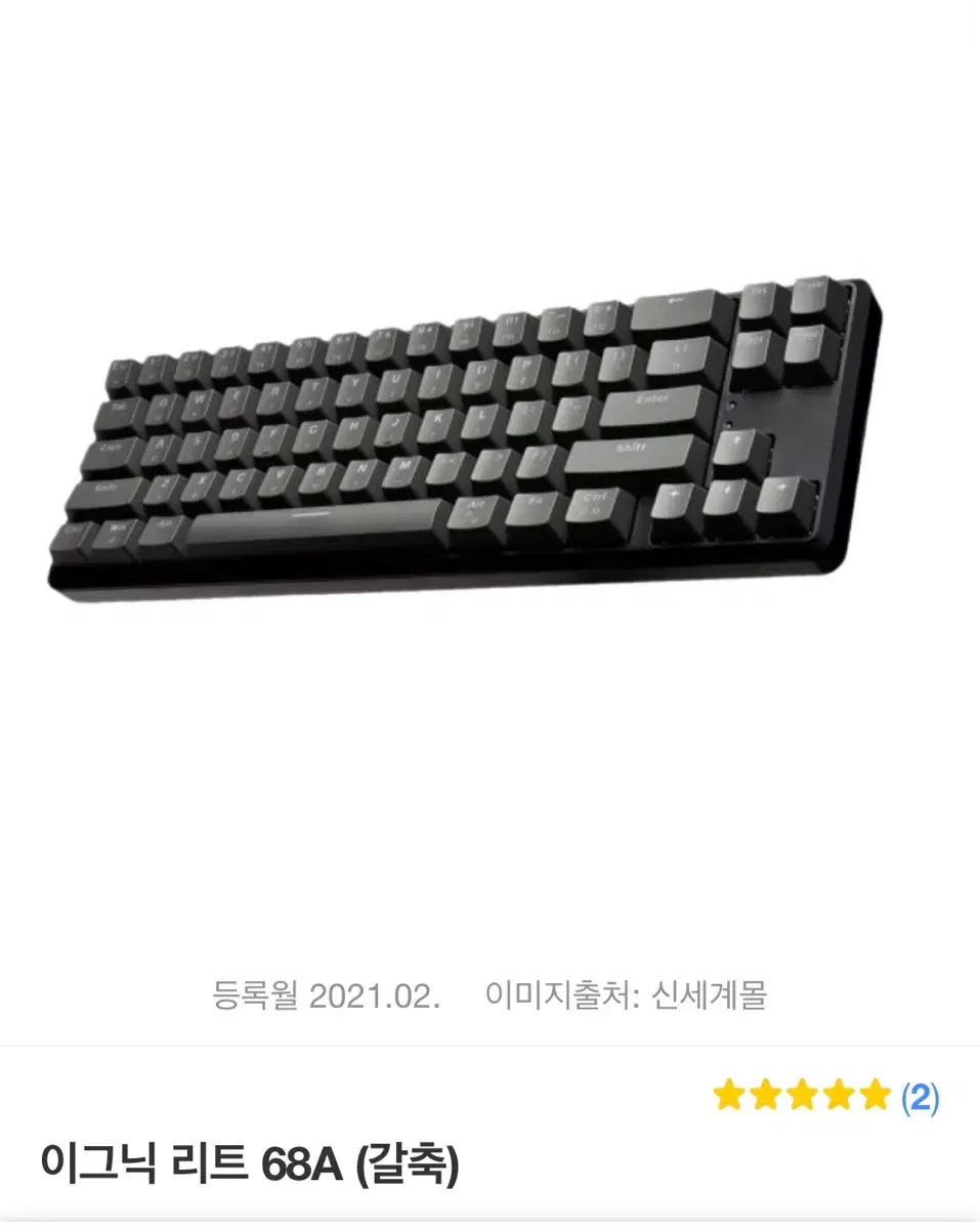 Sells Ignic R-IT Mechanical Keyboard 68a