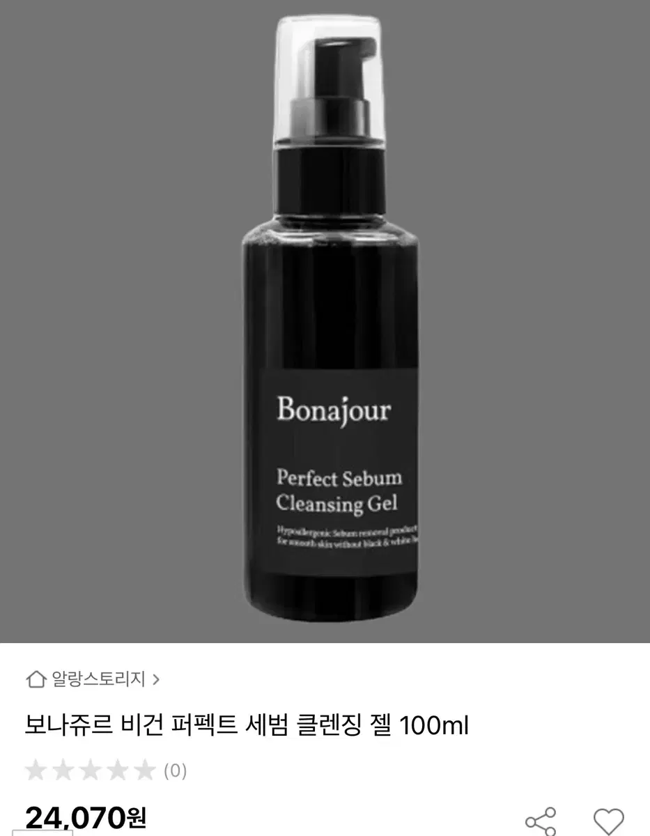 (새상품) 보나쥬르 비건 퍼펙트 세범 클렌징 젤 100ml