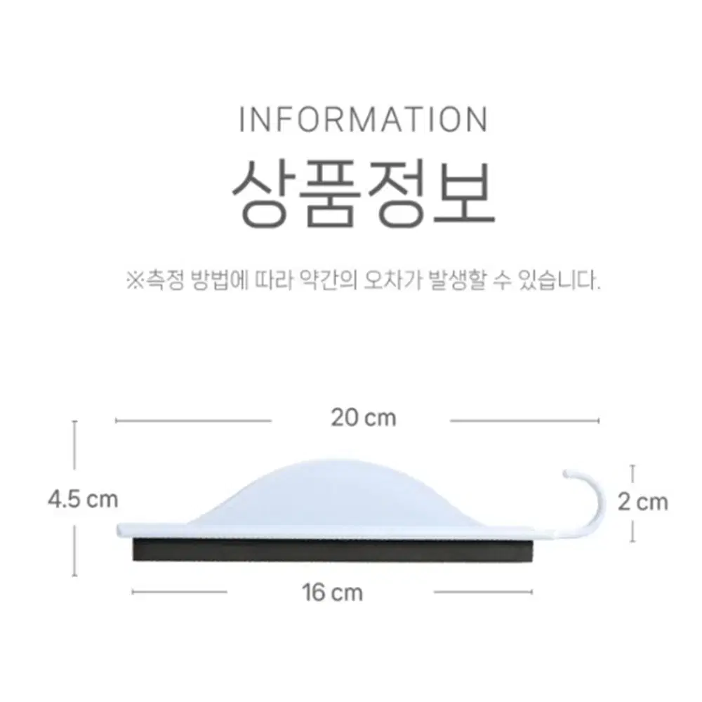 [무배/1+1] 걸이형 미니 핸디형 유리창 거울 청소 / 소형 밀대