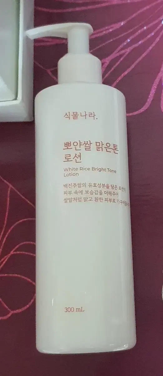 식물나라 뽀얀쌀 로션 300ml