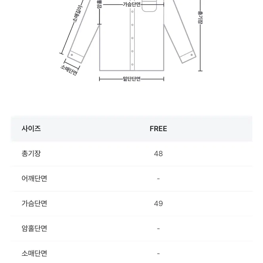 리본 시스루 오프숄더 블라우스/ 블랙