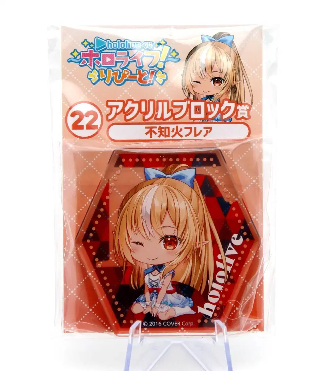 hololive furea japan lawson convenience store interlocking acrylic