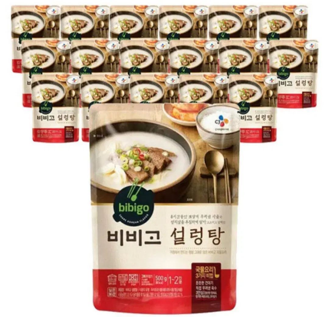 비비고설렁탕500Gx18개 38290원