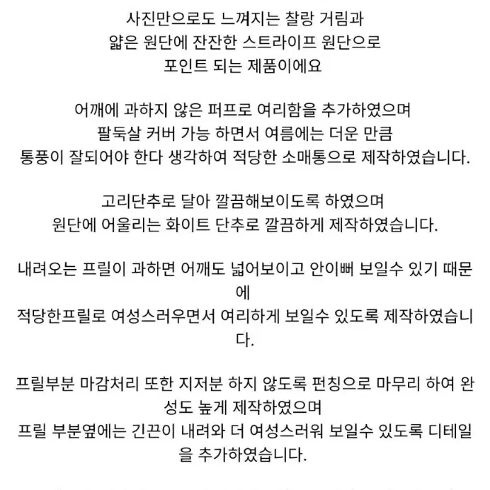 [새상품] 온드민 모에블라우스(택포)