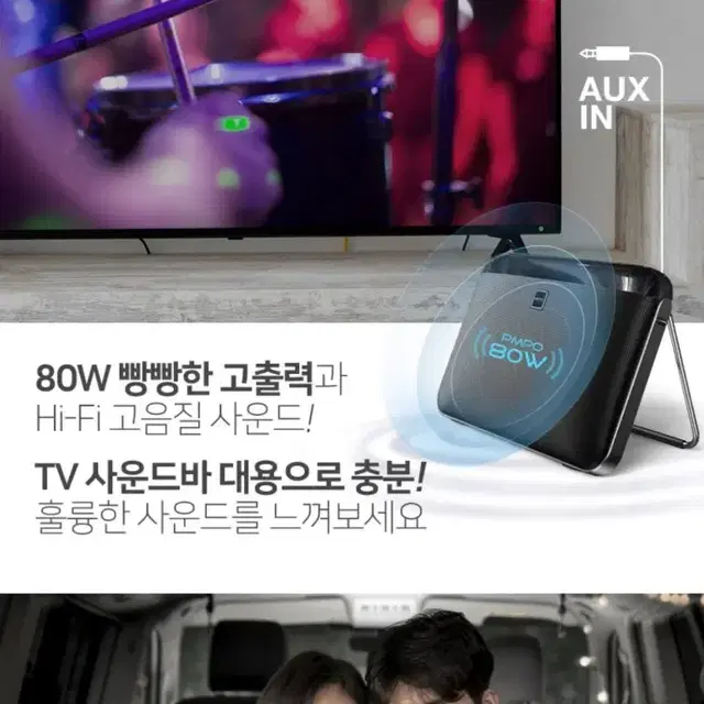 네코 사자후 80W 블루투스 무선 마이크 세트