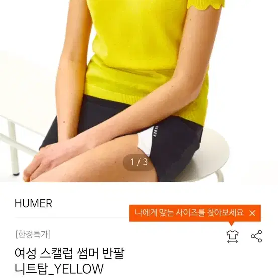 (새상품)humer 골프웨어 세트 M