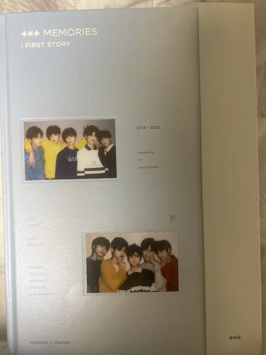 투바투 메모리즈