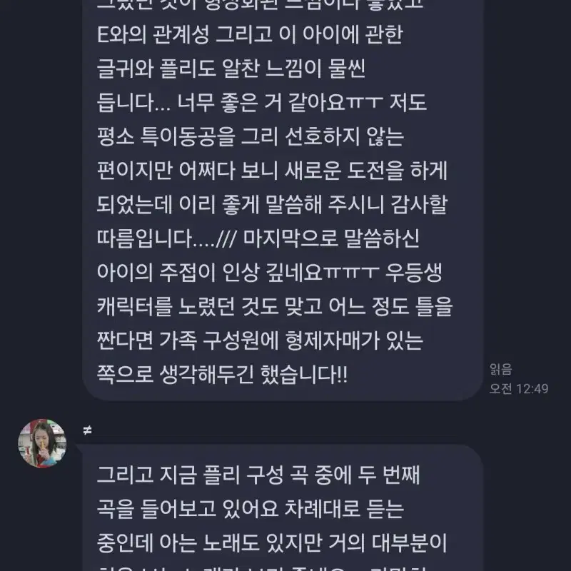 글커미션