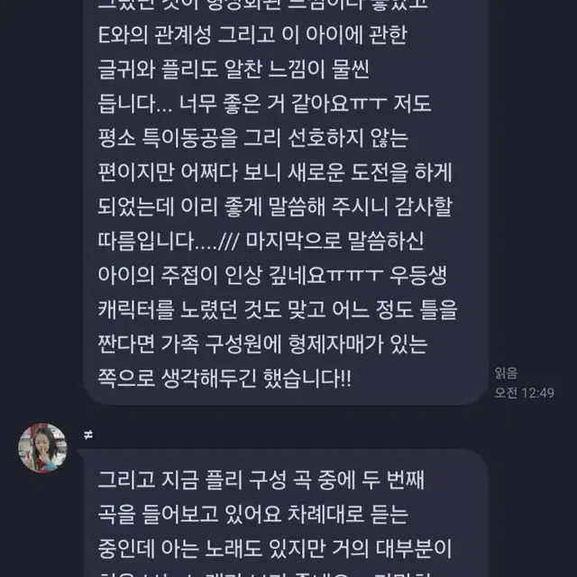 글커미션