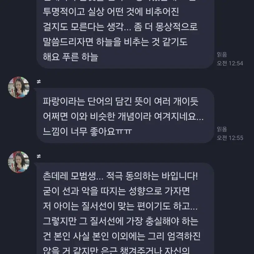 글커미션