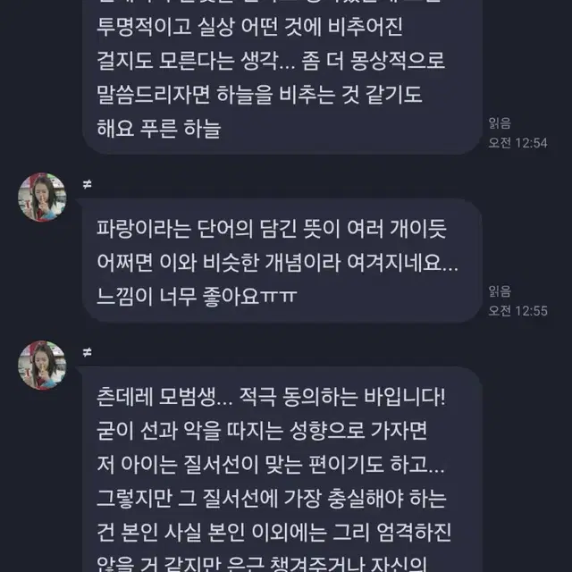 글커미션