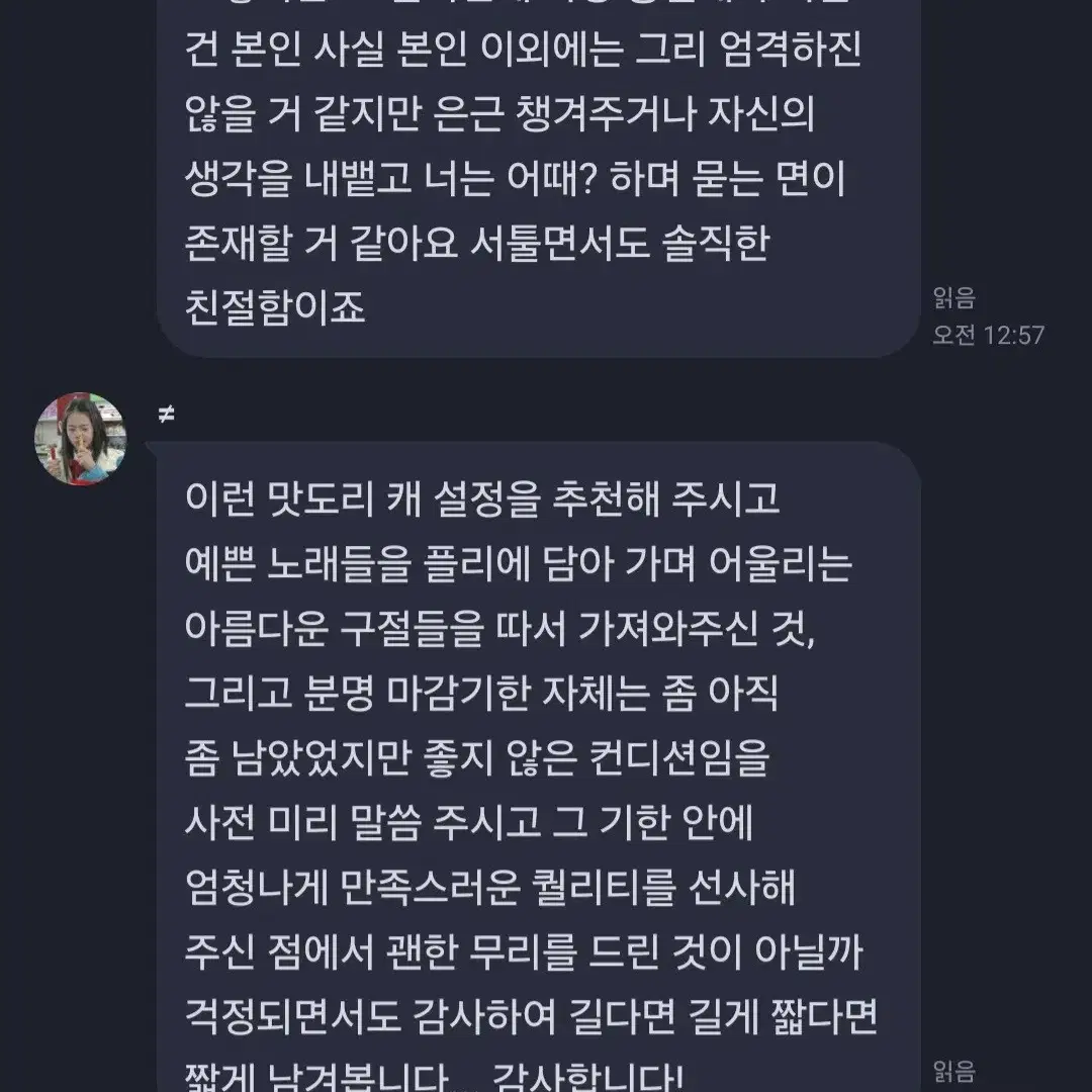 글커미션